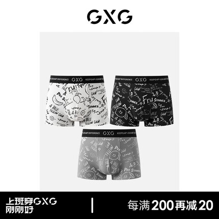 GXG男士内裤 【3条装】卡通内裤男生夏季潮流印花涂鸦情侣内裤 花色(3条装) 180/XL