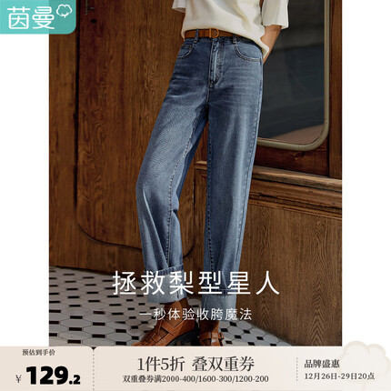 茵曼牛仔裤质量怎么样？茵曼牛仔裤属于几线产品？