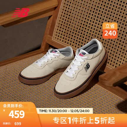 NEW BALANCE NB官方男鞋女鞋232系列简约经典舒适百搭时尚板鞋 本白色 AM232WGH 43码 (脚长27.5cm)