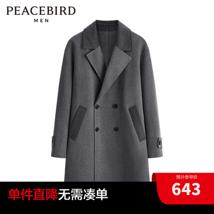 太平鸟男装 冬季新款中长款毛呢大衣B1AAC4405 灰色 XL
