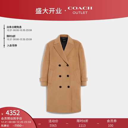蔻驰（COACH）奥莱男士男装绵羊毛混纺长款羊毛大衣 驼色 L