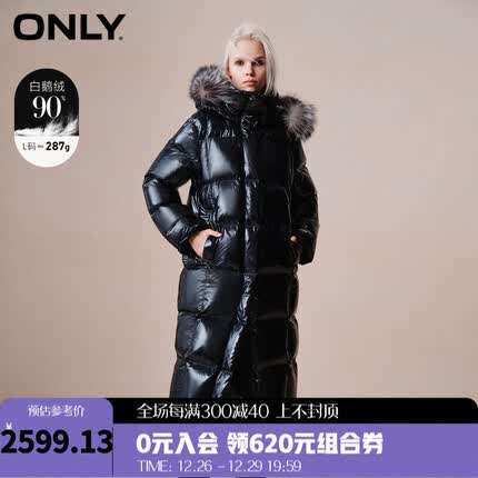 ONLY2023冬季新款90白鹅绒连帽保暖口袋中长款羽绒服女|123412025 H1Z 黑色BLACK 165/84A/M