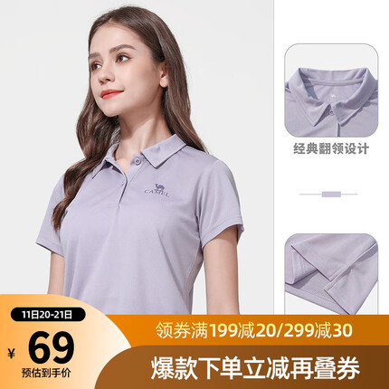 骆驼男女装情侣款夏季速干T恤POLO衫薄款弹力翻领运动上衣 A1S1RL106H粉紫,女 XL