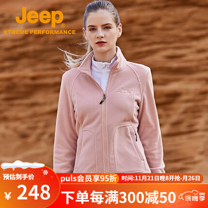 Jeep吉普抓绒衣女2023新款秋冬双面摇粒绒保暖女士卫衣立领开衫外套 粉色 XL