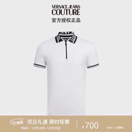范思哲Versace Jeans Couture男装男士LOGO细节POLO衫 白色 M礼物