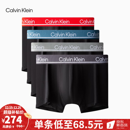 Calvin Klein 内衣男士时尚四条装LOGO腰边弹力轻薄透气平角内裤NP2446O 5TJ-黑底蓝边/黑底浅灰边/黑底深灰边/黑底红边 M