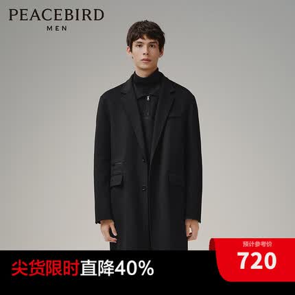 太平鸟男装【王鹤棣甄选】西装领绵羊毛大衣冬新款中长款毛呢外套 黑色(合体) XXXL