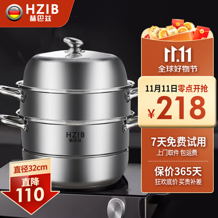 赫巴茲304不锈钢双层蒸锅家用大容量蒸笼 多功能电磁炉煤气灶通用锅具 【304金钢豪华款】内径30外径32