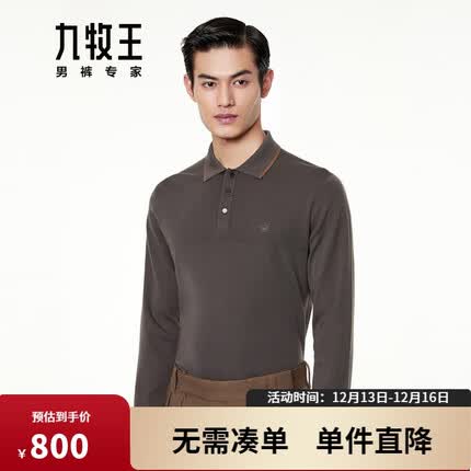 九牧王【含羊毛】男装羊毛衫男商场同款新款冬季男士休闲保暖上衣 JY1A40227+咖啡+修身版 175/96A