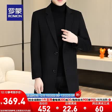 罗蒙【含羊毛】中长款毛呢大衣男2023秋冬新款纯色翻领加厚呢外套男 黑色 170