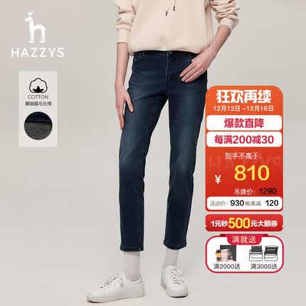 哈吉斯(HAZZYS)女装秋季新款时尚修身小脚牛仔裤ATDSP02DP26 深藏青色DN 160/72A 40