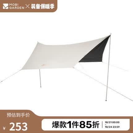 牧高笛天幕怎么样？牧高笛天幕哪款好？