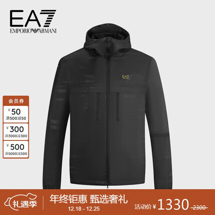 阿玛尼EMPORIO ARMANI男装23秋冬EA7男士保暖运动飞行夹克外套送老公