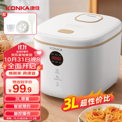 康佳电饭煲质量怎么样？康佳电饭煲多少钱？