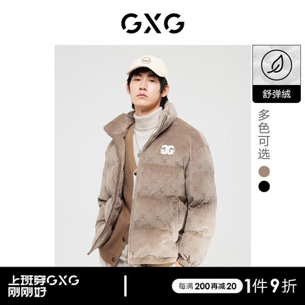 GXG男装 双色老花图案立领棉服夹克复古潮流保暖 2022年冬季 卡其色1 185/XXL