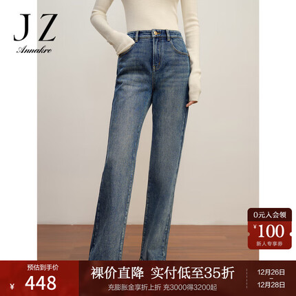 玖姿·安娜蔻优雅百搭口袋刺绣柔软丹宁牛仔微喇长裤女2023冬季新款 蓝色系 M