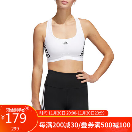 阿迪达斯 Adidas 女子 训练系列 PWR MS 3S 运动内衣 HC7897 AMB码