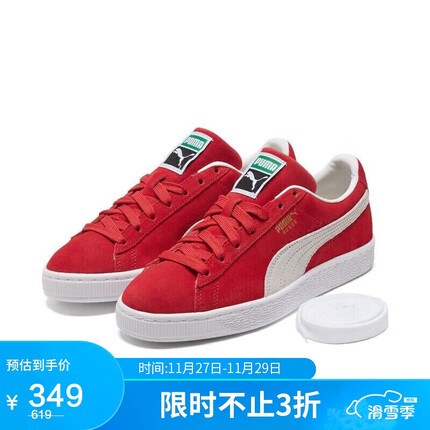彪马(PUMA)男女同款 生活系列 休闲鞋 374915-02-鲜红色-白 44UK9.5