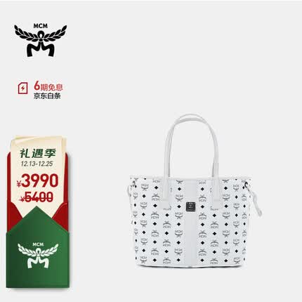 MCM 女士白色中号手提单肩双面购物袋托特包 MWPCSVI01WT001