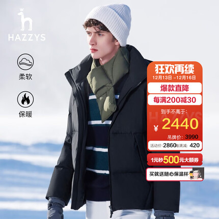 哈吉斯羽绒服质量怎么样？哈吉斯羽绒服和波司登羽绒服哪个好？