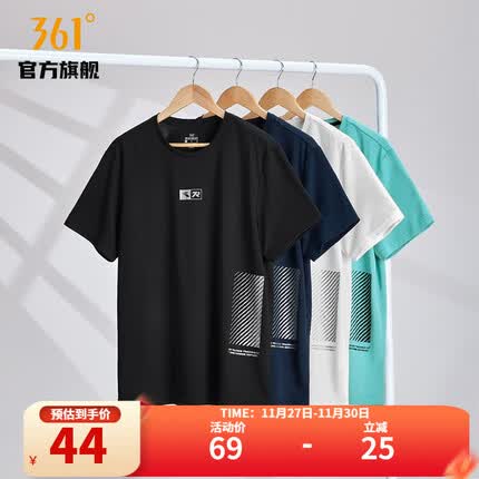 361度运动t恤男2023夏季新款常规休闲上衣圆领透气短袖 超级黑 L