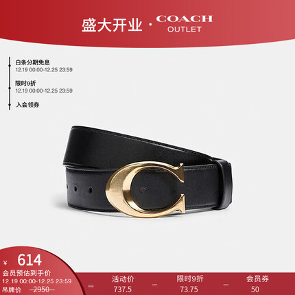 蔻驰(COACH)奥莱女士经典标志装饰腰带,38MM IM/黑色 S