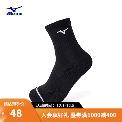 美津浓（MIZUNO）ESSENTIAL系列 吸湿排汗跑步健身袜 男女运动弹力袜 09/黑色 L