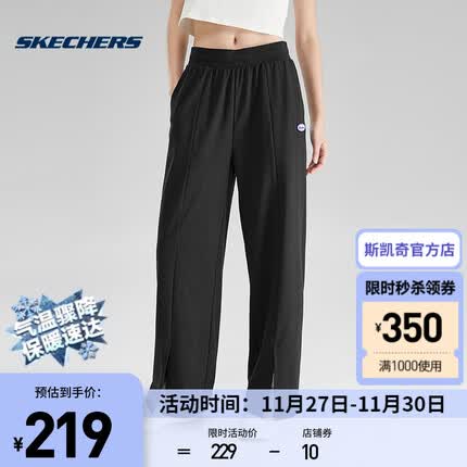 斯凯奇（Skechers）徐梦洁同款丨运动裤女子宽松直筒长裤开叉凉感卫裤 L223W065-0018 碳黑 M