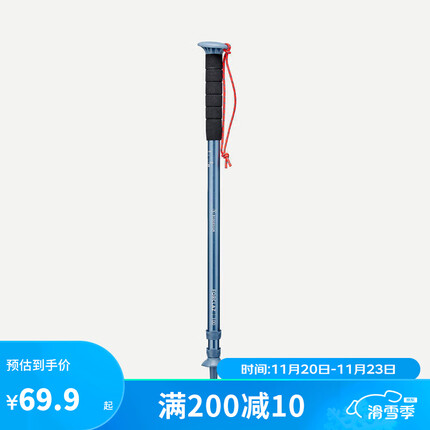 迪卡侬登山杖怎么样？迪卡侬登山杖多少钱？