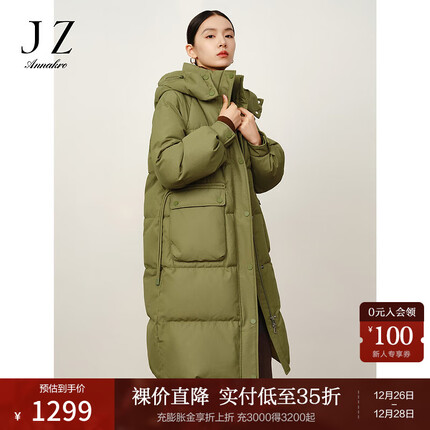 玖姿·安娜蔻【轻氧系列】保暖肌理感口袋长羽绒女2023冬季新款 翠绿 S