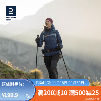 迪卡侬(DECATHLON)户外登山杖拐棍缓震徒步多功能伸缩超轻折叠拐杖手杖FOR3 1根(夏季杖托,新旧随机发货)