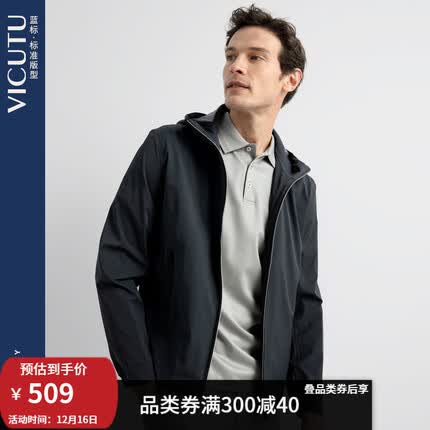 威可多男士夹克商场同款春秋款运动休闲连帽防风外套男VBW21143032 深蓝 175/96B
