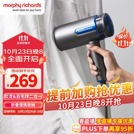 摩飞电器(Morphyrichards)手持挂烫机家用蒸汽电熨斗熨烫机 小型迷你旅行便携式烫衣服神器MR2031灰