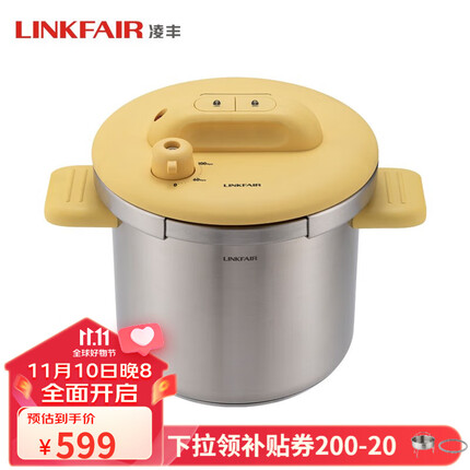 凌丰(LINKFAIR)316不锈钢高压锅燃气压力锅按钮式开关7升大容量煤气炉电磁炉适用 7升高压锅-黄色