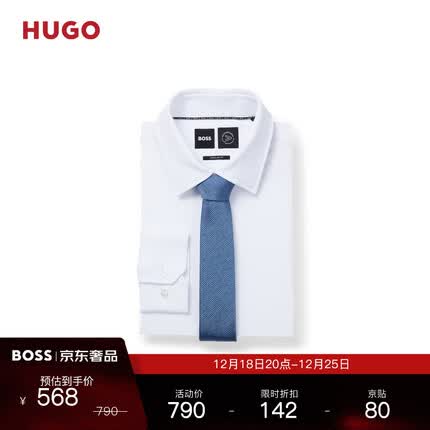 boss领带属于什么档次？boss领带多少钱？
