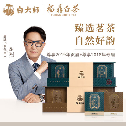 白大师白茶是几线品牌？白大师白茶好喝吗？