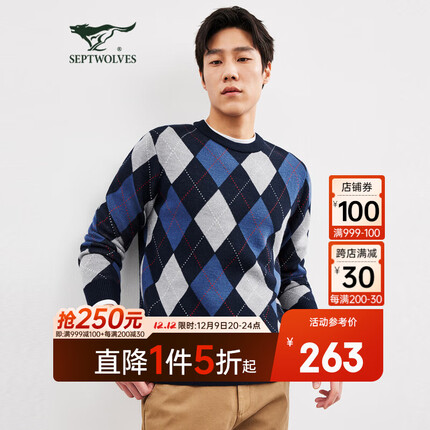 七匹狼羊毛衫圆领休闲厚毛衫针织衫男装上衣毛衣冬装衣服 102(深蓝) 175/92A/XL