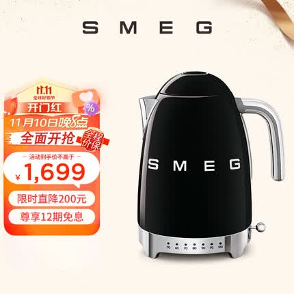 SMEG斯麦格 意大利复古电热水壶不锈钢1.7L 烧水壶保温 恒温电水壶KLF04 耀岩黑