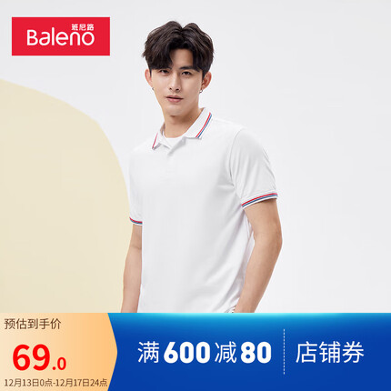 班尼路(Baleno)POLO衫男时尚简约百搭短袖撞色领基础潮流上衣 001W M