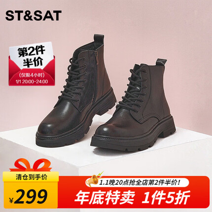 St&Sat/星期六款男英伦风马丁靴冬季加绒加厚毛里机车鞋SS2412A001 黑色 40
