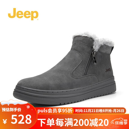 Jeep保暖雪地靴 冬季短靴高帮棉靴男加厚毛里棉鞋加绒吉普休闲男鞋 灰色 38