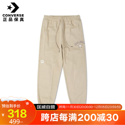 匡威（Converse）女子 拼接休闲运动裤束脚口慢跑裤 10024887-A01 L码