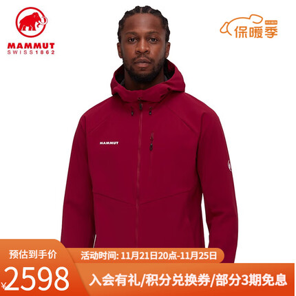MAMMUT猛犸象Ultimate 男士防风软壳夹克上衣 深红色 XL
