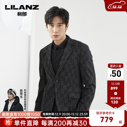 利郎官方休闲西服男外套提花肌理个性时尚23秋季新款男士小西装上衣 黑绿(22QDX801SA) 175/88A