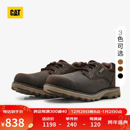 CAT卡特休闲皮鞋男鞋23新款城市机能牛皮防水工装鞋Prez商场同款 深褐 42