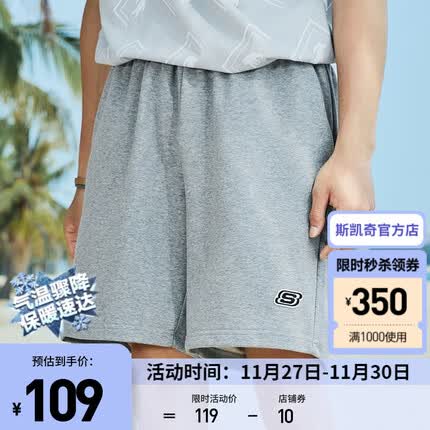 斯凯奇（Skechers）2023秋冬新款女子白色透气舒适针织运动短裤时尚休闲裤子女 L122W057-004F 中花灰 M
