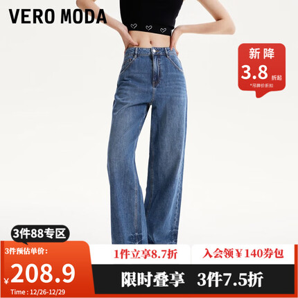 VEROMODA牛仔裤2023新款休闲舒适水洗宽松高腰长裤女 J39深牛仔蓝色 165/68A/M/R