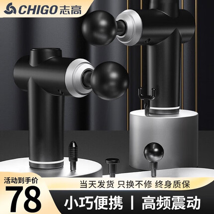 志高筋膜枪颈椎按摩器筋膜肌肉按摩仪肌膜枪肩颈腿部腰部专业级按摩枪颈膜枪按摩棒家用便携父亲节礼物 专业级高续航6档位-海豚震动按摩器手持式实用高档