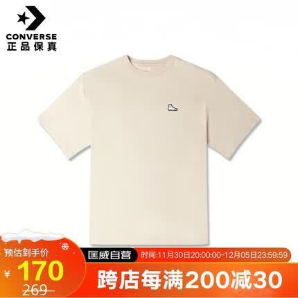 匡威短袖多少钱？匡威短袖质量怎么样？