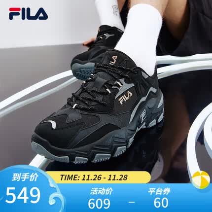 FILA 斐乐跑步鞋男鞋掠夺者 2休闲鞋慢跑运动鞋 黑/中灰-BM 41